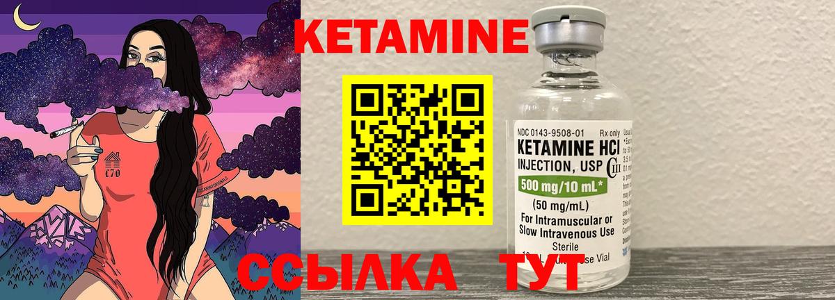 KRAKEN   Вход с VPN  Обнинск  Кетамин ketamine 
