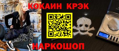 марихуана Волгодонск