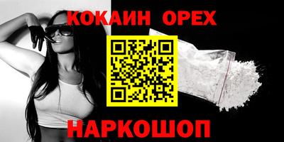 не бодяженный Будённовск