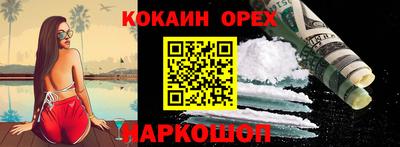 спайс Волжский