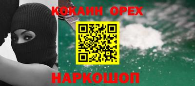 не бодяженный Будённовск
