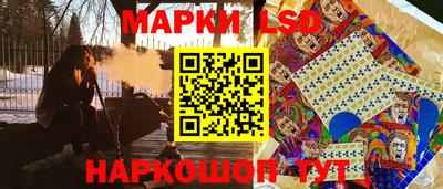 марихуана Волгодонск