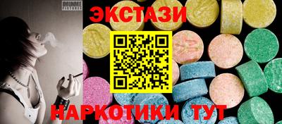 МДМА Северобайкальск