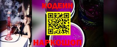 спайс Волжский