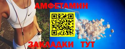 марихуана Волгодонск