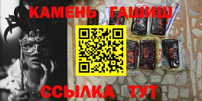 амф Севастополь