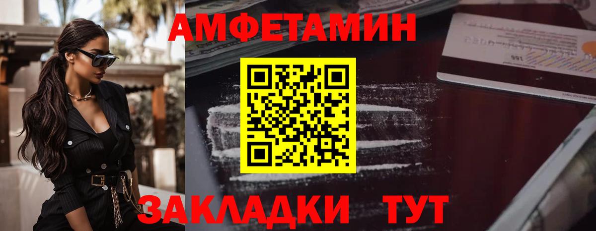Метамфетамин Декстрометамфетамин 99.9%  Вход с VPN  Обнинск 