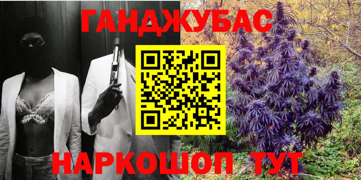 МАРИХУАНА гибрид  Вход с VPN  Бошки марихуана THC 21%  Обнинск  МАРИХУАНА тримм  Конопля ГИДРОПОН 